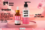 ব্রণের কম্ব